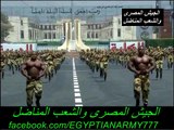 رجال الصاعقة المصرية حفلة تخرج الدفعه 106 حربية