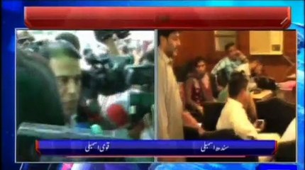 MQM Resigned from National, Sanit and Sindh Assemblies 12th August 2015