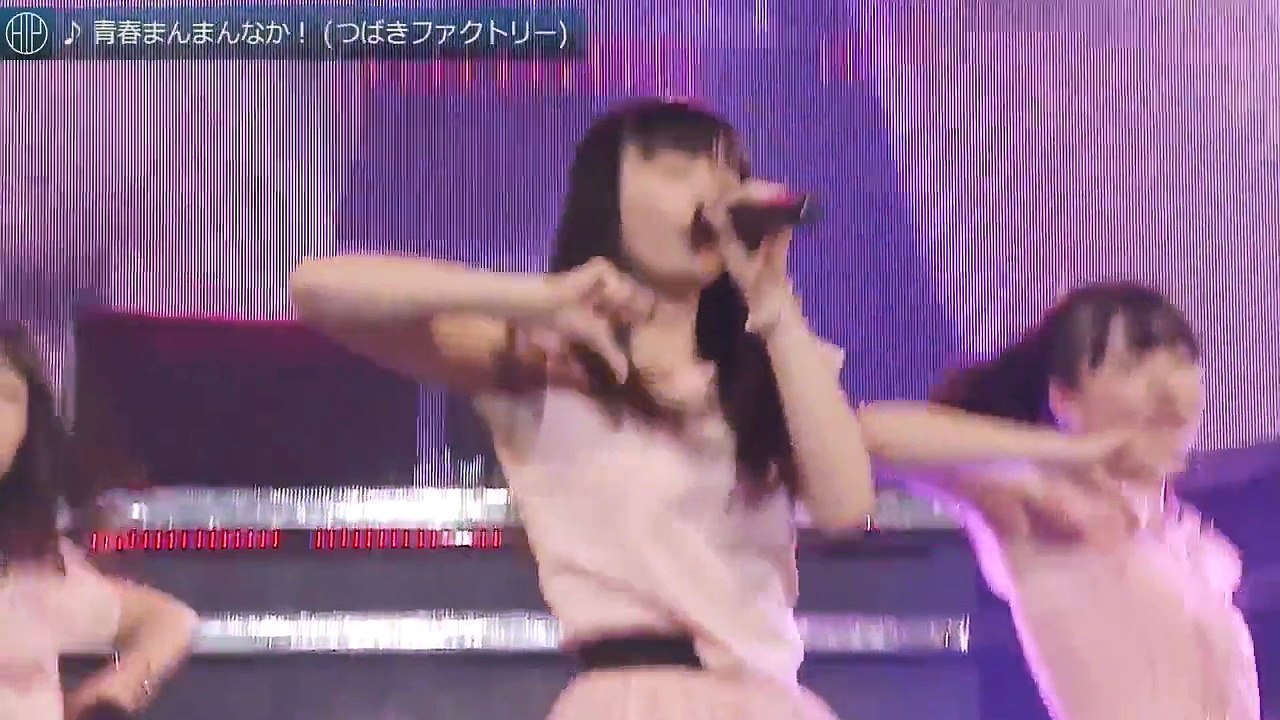 つばきファクトリー 青春まんまんなか (Tsubaki Factory - Seishun Manmannaka! )