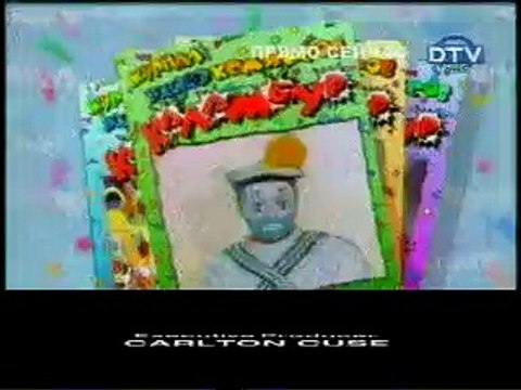 Анонс программы Каламбур (DTV-Viazat, 2006)