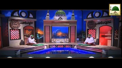 Karobar Main Barkat Ka Wazifa - Rohani Ilaaj