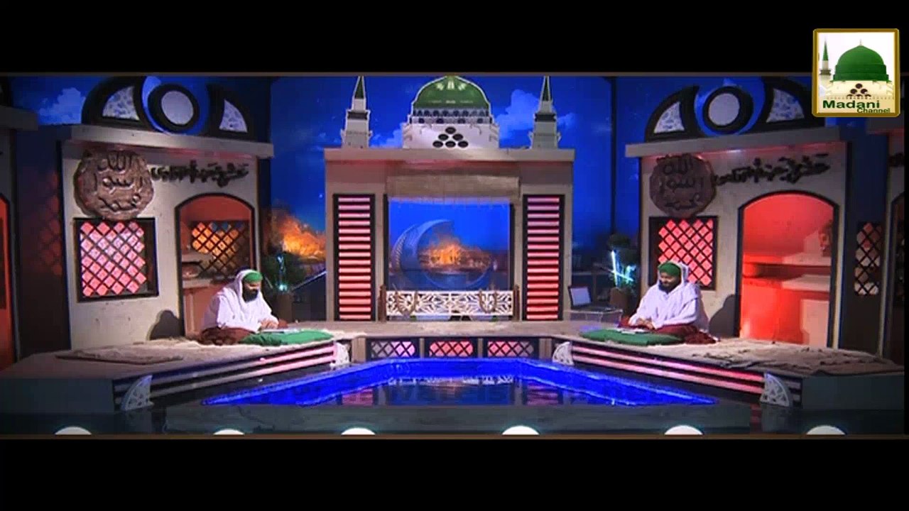 Mu Main Chalon Ka Ilaaj - Rohani Ilaaj