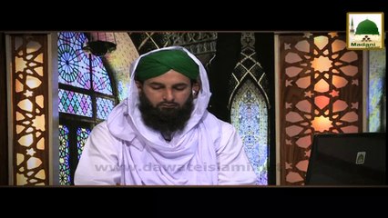 Qasam Ka Kaffara - Darulifta Ahlesunnat