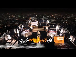 Ufone New Sim Promo - Water
