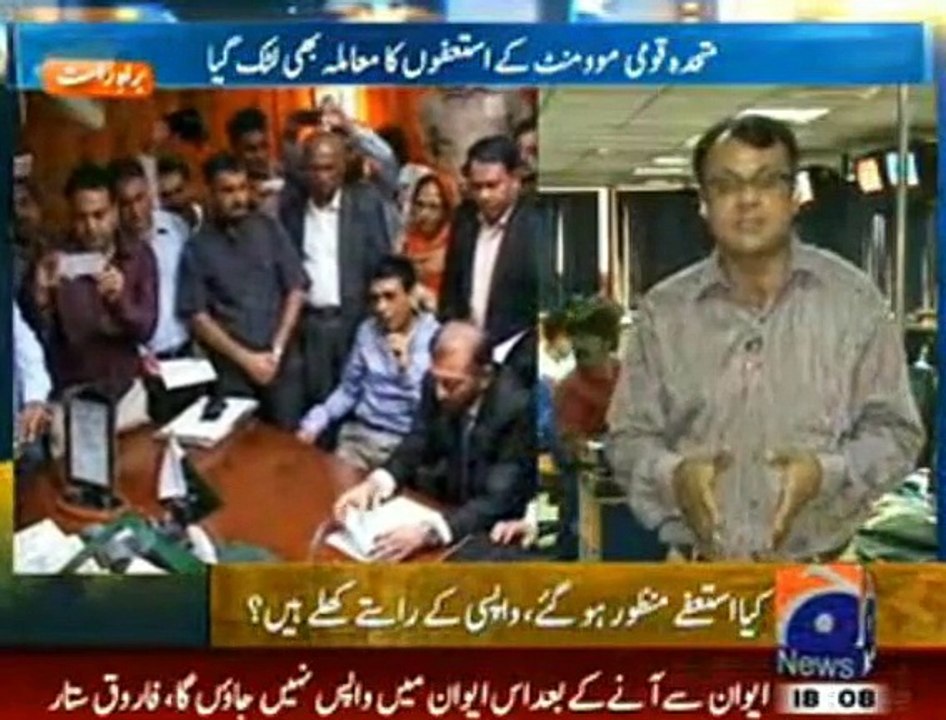 Speaker will not accept MQM resignation