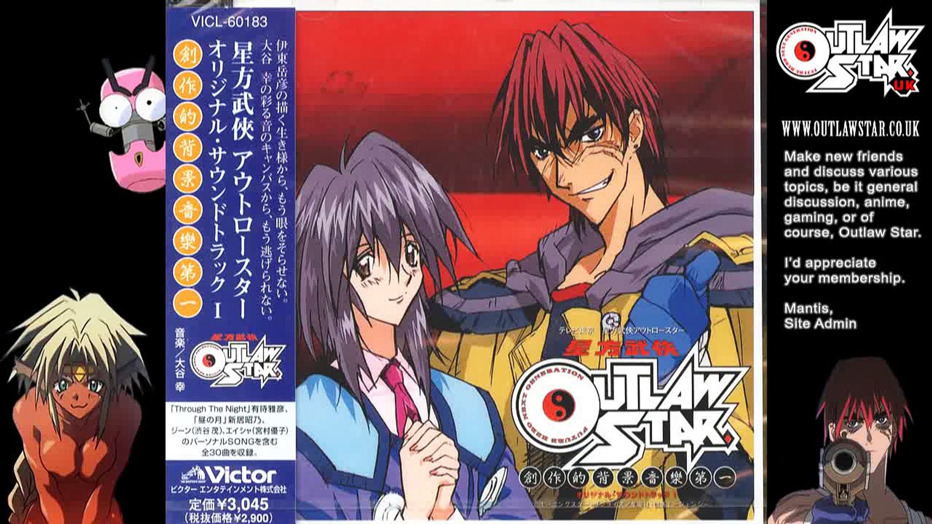 Outlaw Star Ost 1 Come On Video Dailymotion