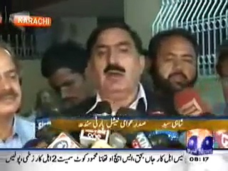 Pakistan Today 0800 2nd Aug 2011 Geo News