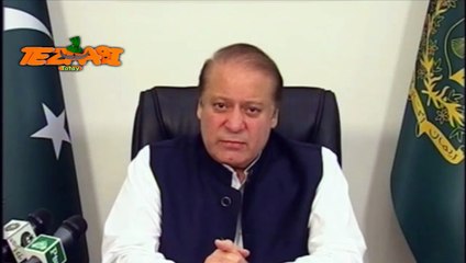 Nawaz Sharif Khitaab Tezabi Totay