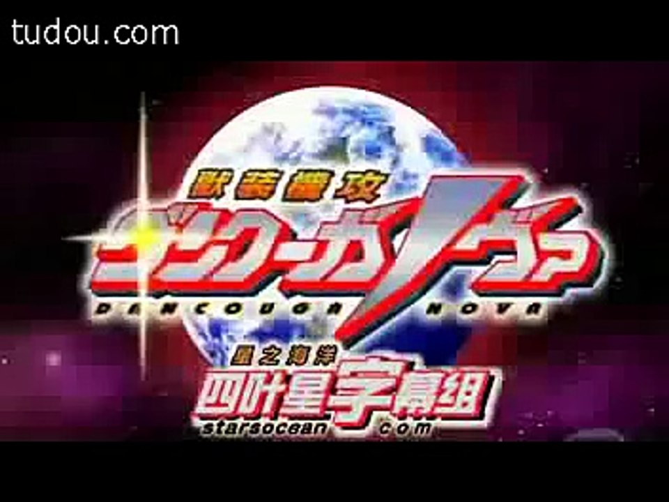 鳥之歌--(獸裝機攻 斷空我NOVA主題曲)
