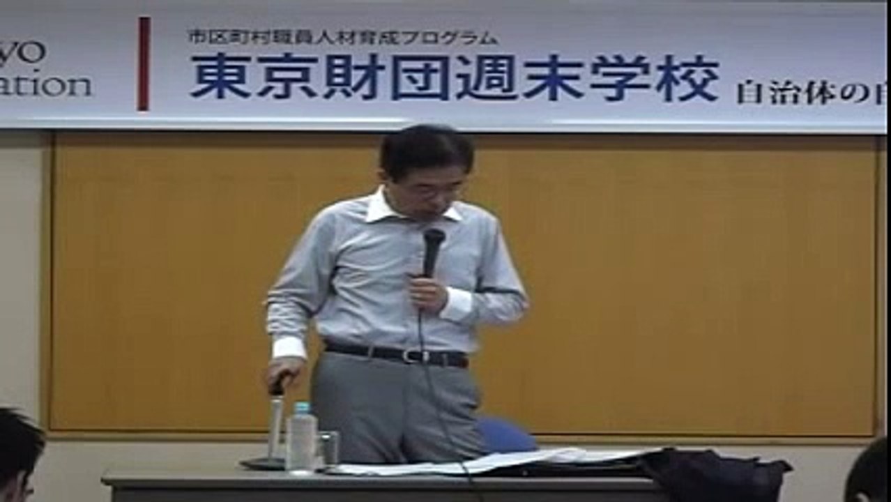 2_地域活性化 (増田寛也)