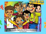 Watch Arabic Alphabet Cartoon: Teach Children Arabic Letters with Tareq wa Shreen (Rubicon)