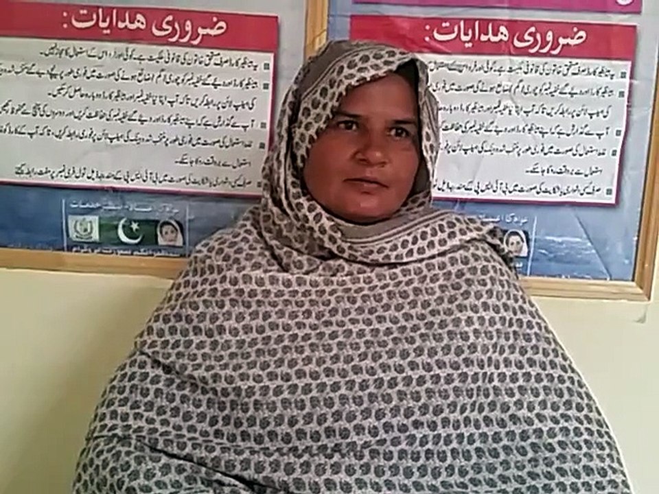 Rifat Bibi part 1