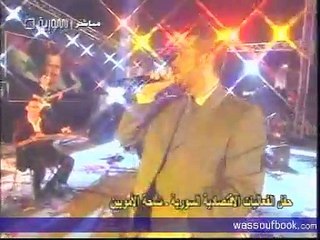 george wassouf yagaly yabshar syria 2006