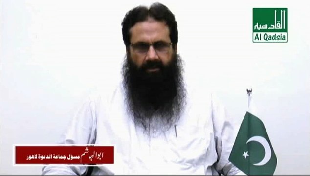 Video Invitation of Nazria e Pakistan Program by Abu AL Hashim | Masool Jamat ud Dawah Lahore | 14 August |