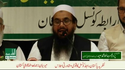 Nazria Pakistan Rabata Council Ijlas at Hospitality Inn Lahore 08-08-2015