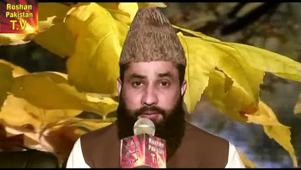 Surah Rehman, Qari Muahammad Ali Qadri