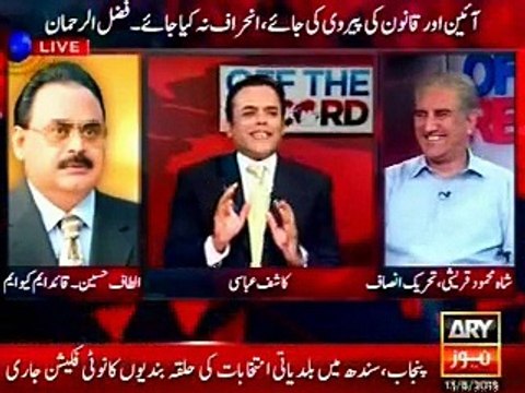 Exclusive Talk of MQM Quaid Mr Altaf Hussain in ARY News Program Off The Record with Kashif Abbasi