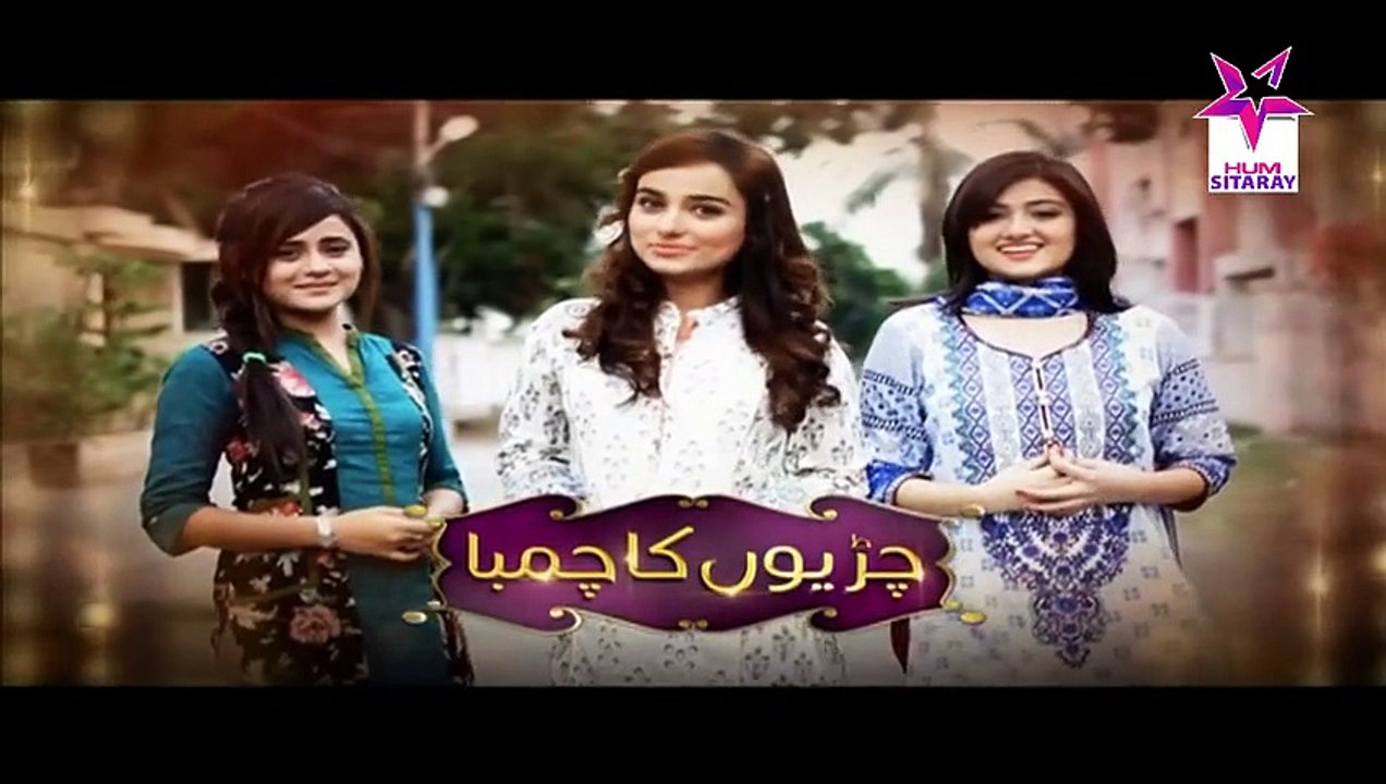 Chirryon Ka Chamba Episode 78 Full HQ