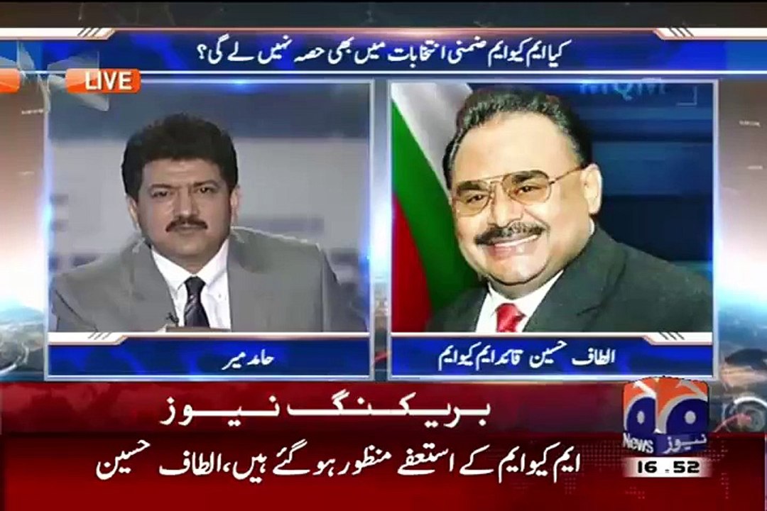 'RAM RAM' Karo To Sab Kuch Mil jaega Altaf Husain