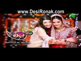 Susral Meri Behen Ka 12 Aug 2015 Part 2