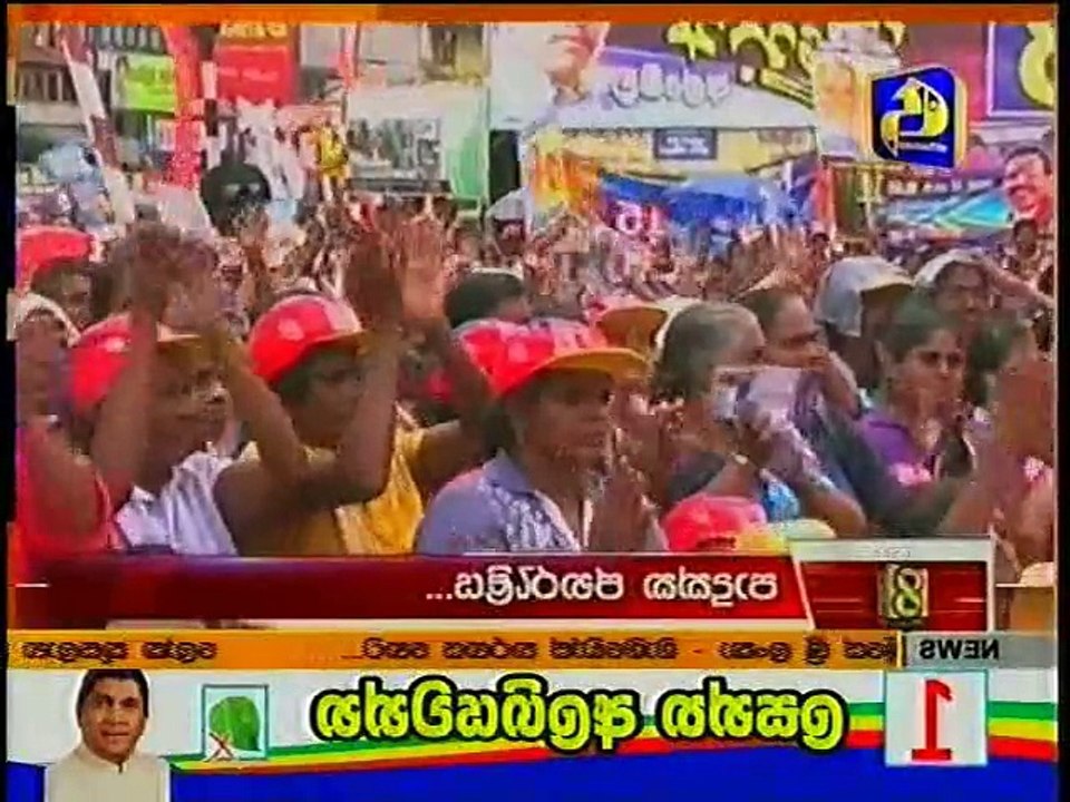 live@8 120815 A'