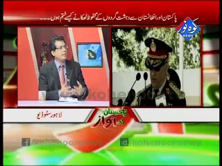 Pakistan Ki Awaaz 11-08-2015
