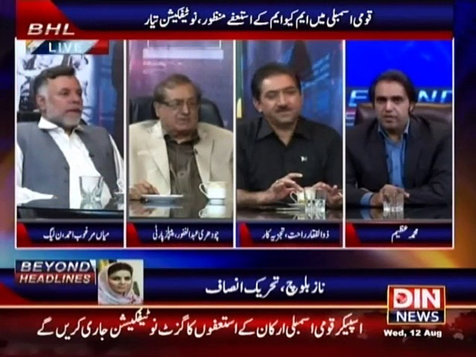 Beyond Headlines - 12 August 2015