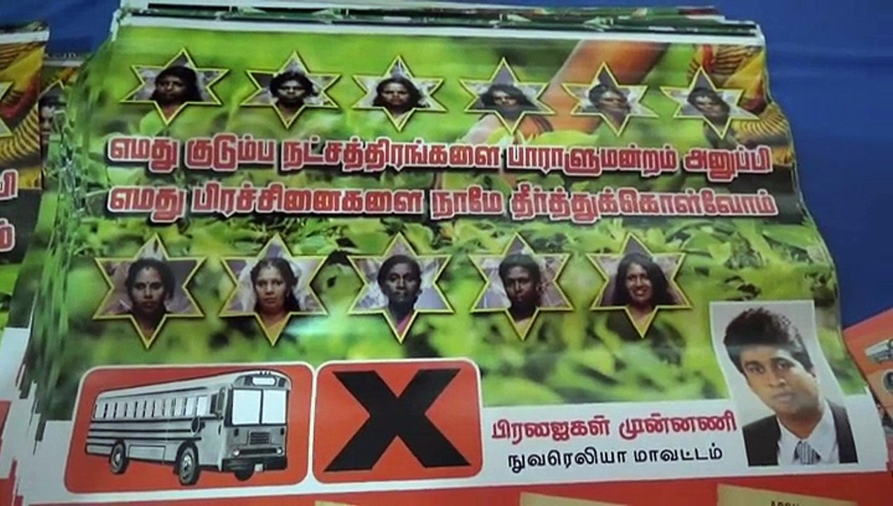 Ranga Poster