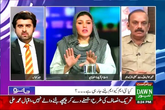 Jaiza (Kya New MQM Bannay Ja Rahi Hai) - 12th August 2015