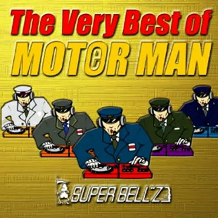 SUPER BELL"Z - MOTOR MAN 京浜急行VVVF