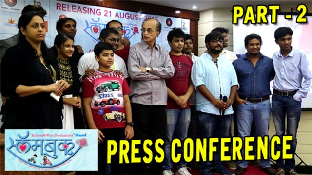 Slambook - Marathi Movie - Trailer Launch Uncut Part 2- Dilip Prabhavalkar, Kushal Badrike