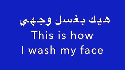 Getting Dressed Song | Arabic Songs for Kids | كل يوم بيومه | -أغاني