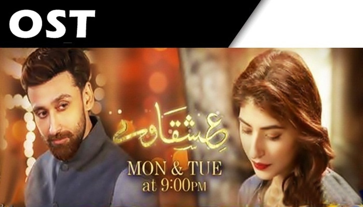Ishqa Waay Drama OST Title Song on Geo Tv.