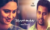 Oru Naal Koothu (2015) Tamil Official Trailer