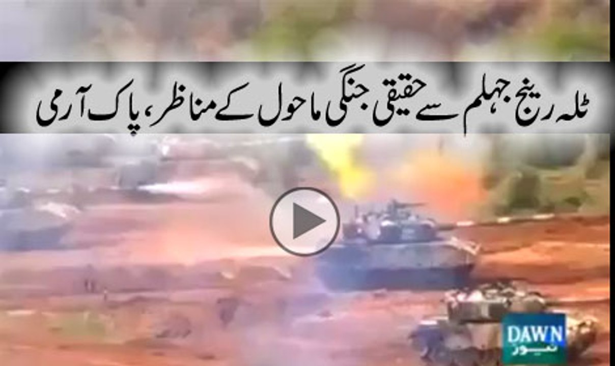 PAK ARMY in action