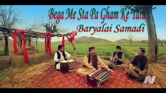 Baryalai Samadi - Bega Me Sta Pa Gham Ke Yara