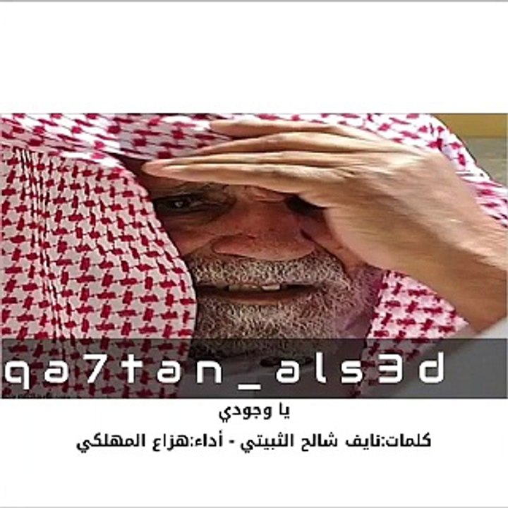 ياوجودي