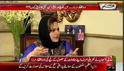 Chaudhry Nisaar is Patriot Pakistani, Zulfiqar Mirza telling Why