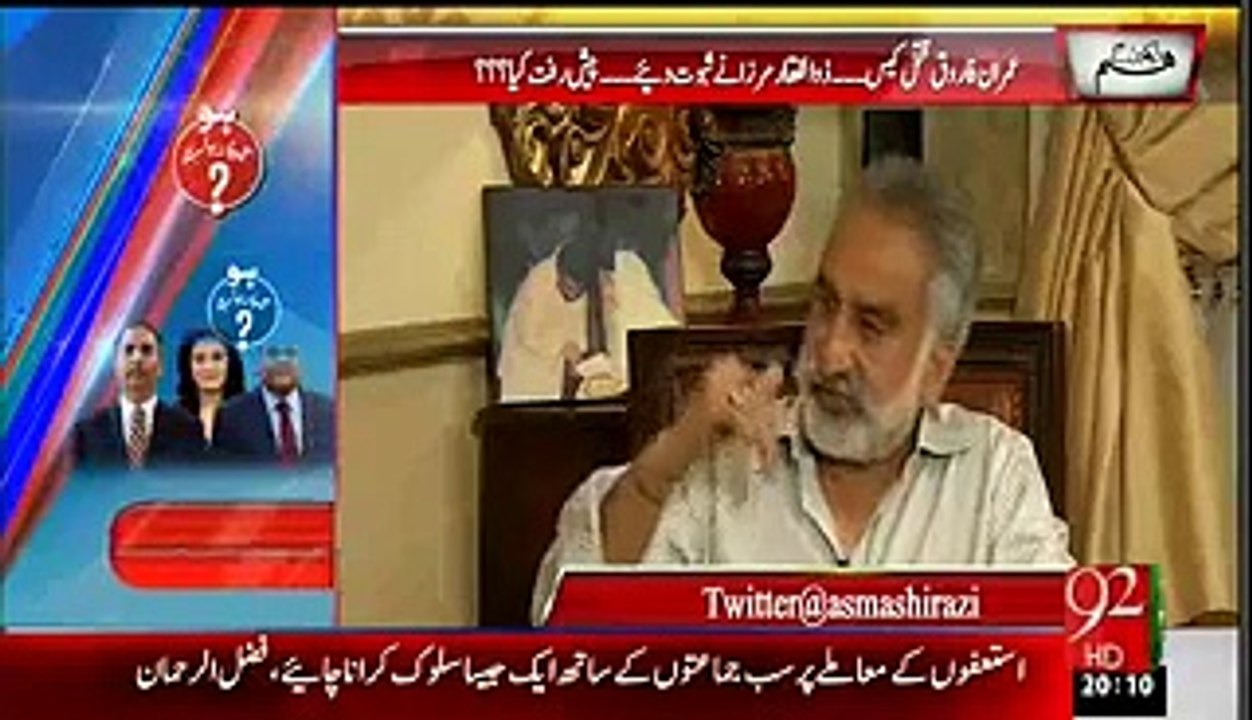 Zulfiqar Mirza