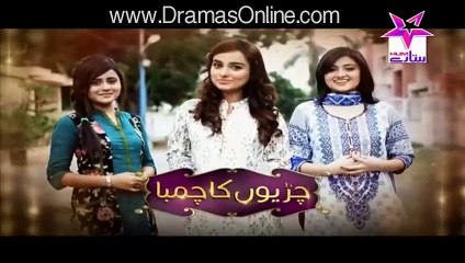 Chirryon Ka Chamba Drama - Episode 78. 12th August 2015