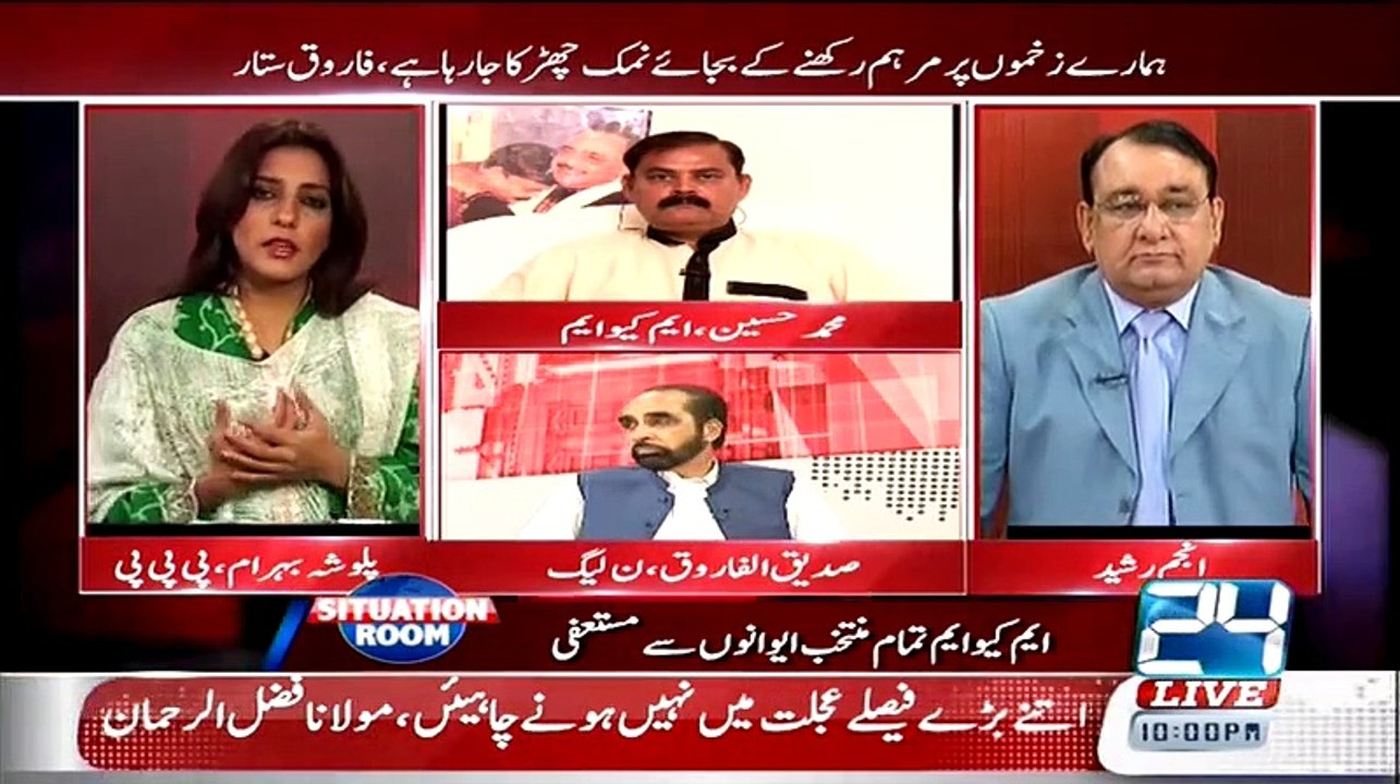 Situation Room - 12th August 2015.mp4 2