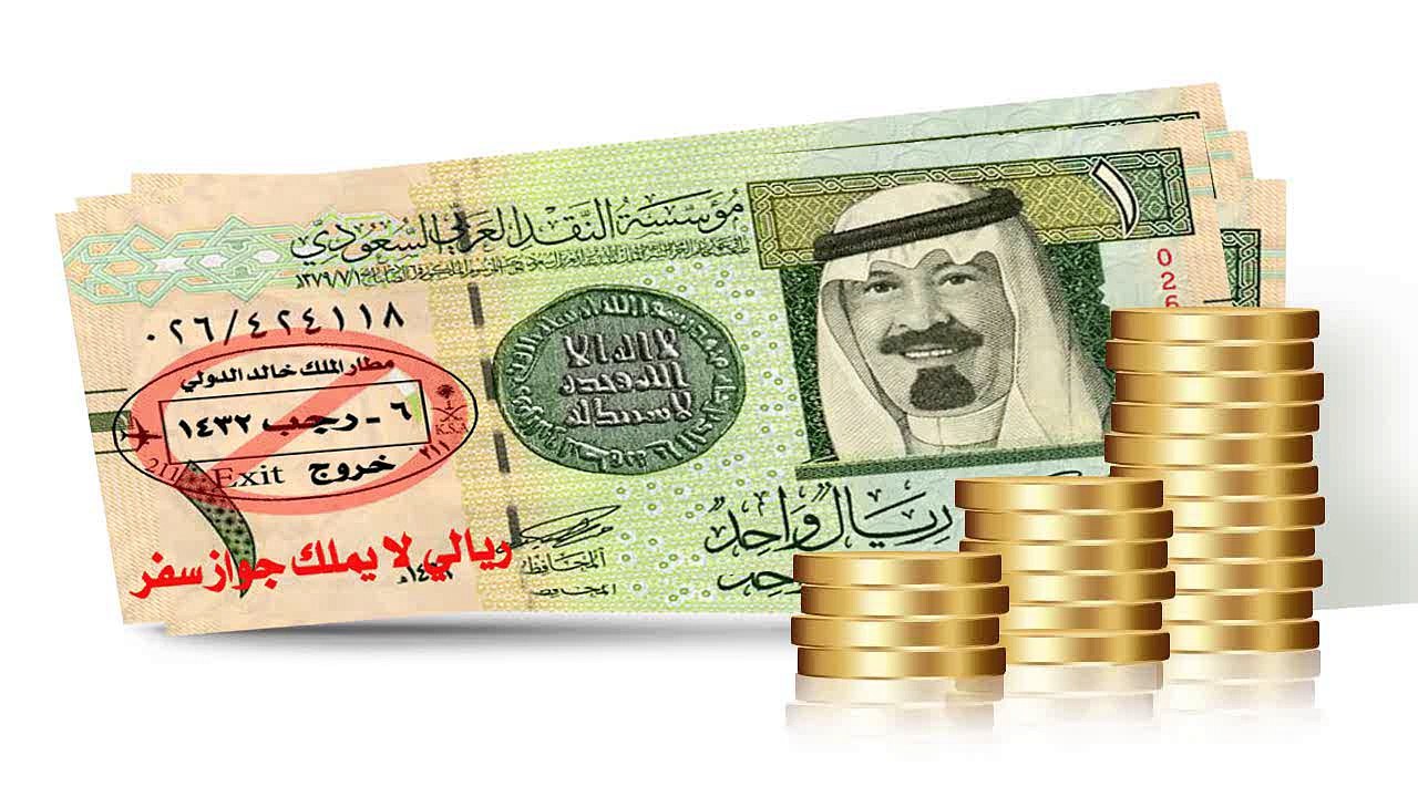ابو ملوح والعمالة وأموال دولتنا المحولة