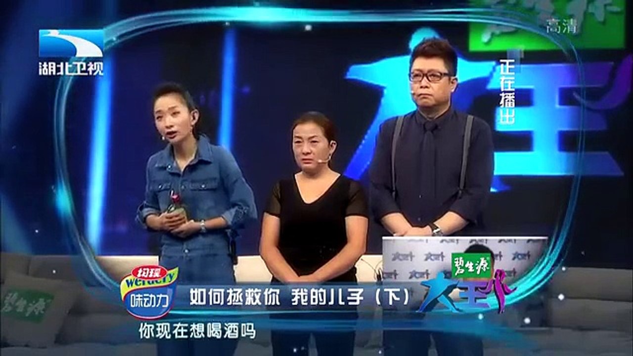 20150812 大王小王