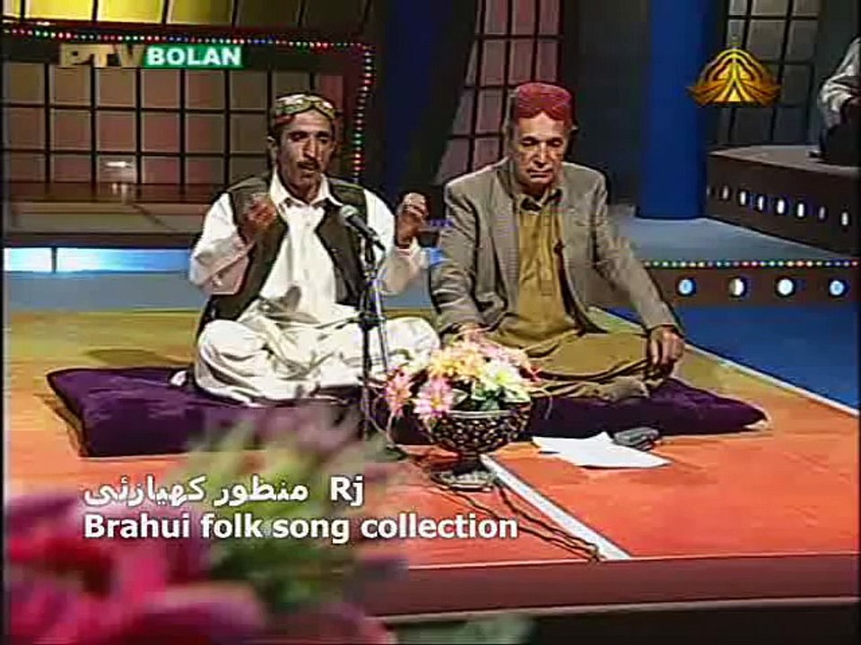 Brahui folk song collection by RJ Manzoor Kiazai ''''