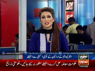 Citizens in Multan dance over MQM's resignations from assemblies