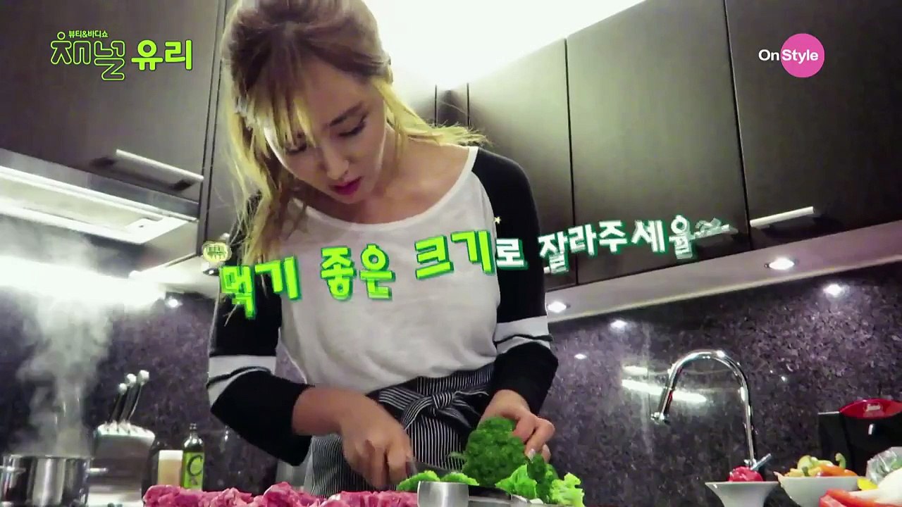 [720p HD] Channel Yuri - 유리의 뷰티&바디쇼 (Yuri's Beauty & Body Show) #2