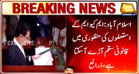 Several legal loopholes revealed to accept MQM resignations