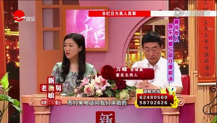 《新老娘舅》20150812 小我九岁的“男友”纠缠不休 逼得我过了15年的“逃亡”生活（上）