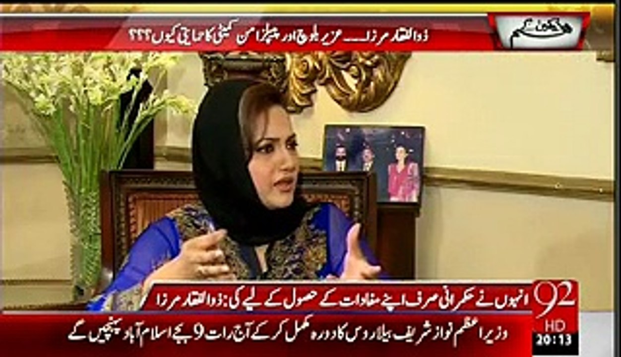 Hum Dekhain Gaay - 12th August 2015