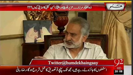 Babar Ghauri was involved in burning PNSC building_ Zulfiqar Mirza